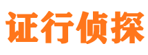 保靖寻人公司